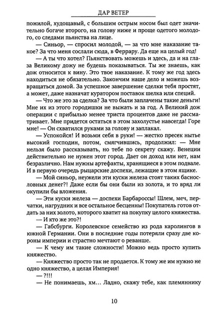 Краеугольный Рубикон