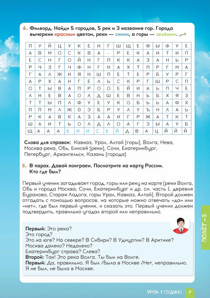 Très bien. Version européenne. 2 ans. C'est normal. 2-e изд.