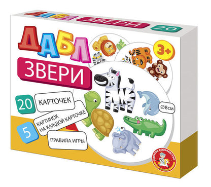 Игра настольная "Дабл. Звери" (20 карточек)