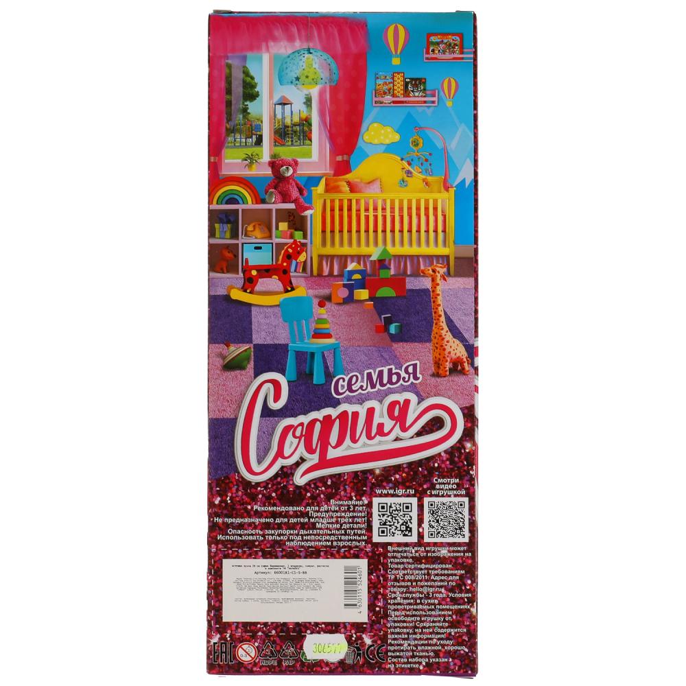 Carapuse. Porte-clés "София" 29 cm, 1 fille, chat, chat, art.66001B1-C1-S-BB