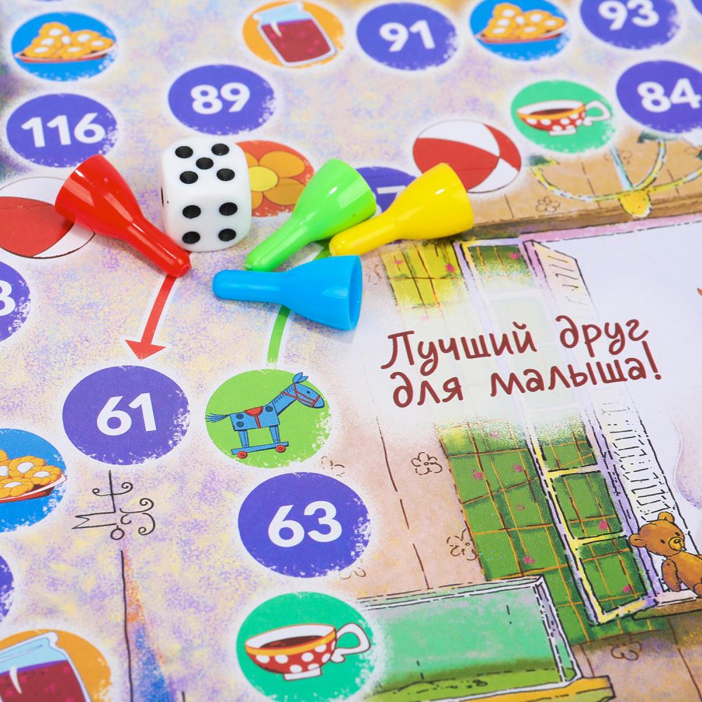 Малыш и Карлсон. Настольная игра-ходилка. Союзмультфильм. 217х330х27 мм. Умные игры. в кор.20шт