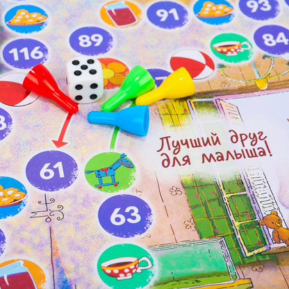 Малыш и Карлсон. Настольная игра-ходилка. Союзмультфильм. 217х330х27 мм. Умные игры. в кор.20шт