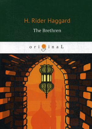 The Brethren = Принцесса Баальбека: роман на англ.яз. Haggard H.R.