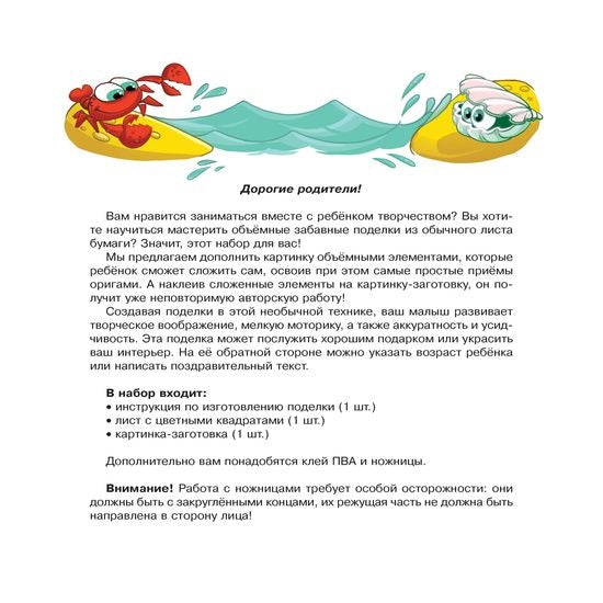 Applications pour les originaux.Palma