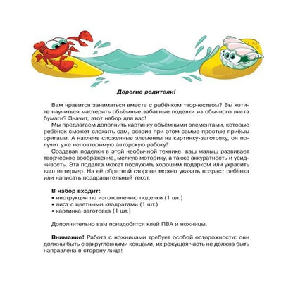 Applications pour les originaux.Palma