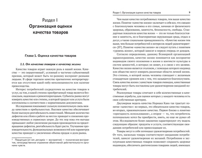 Les experts de l'entreprise et ceux de l'entreprise : vous devez le faire
