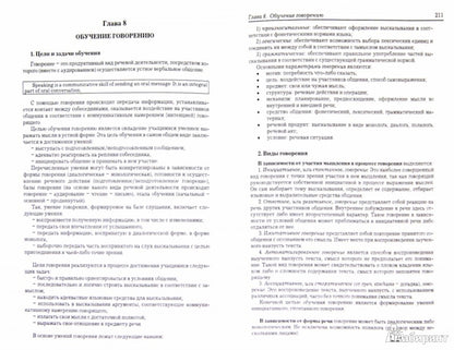 Méthode d'obtention du temps d'observation de l'inostr.