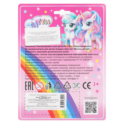 Dimension 16 cm, plastique, sous blister, couleur 2*144 pouces