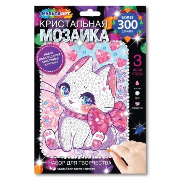 Кристальная мозаика 17*23 см белая кошечка МУЛЬТИ АРТ в кор.100шт