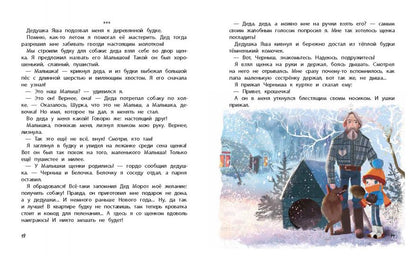 Куда уходит детство? дп