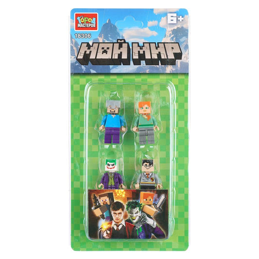Фигурки для конструктора мой мир - 4шт Город мастеров в кор.2*192шт