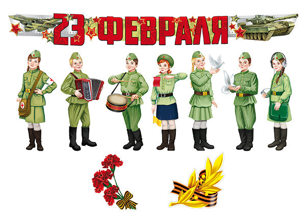 *КБ-15857 Complexe pour la configuration de l'ordinateur. 23 février! (7 plaques A3, 2 plaques A4 et filles)
