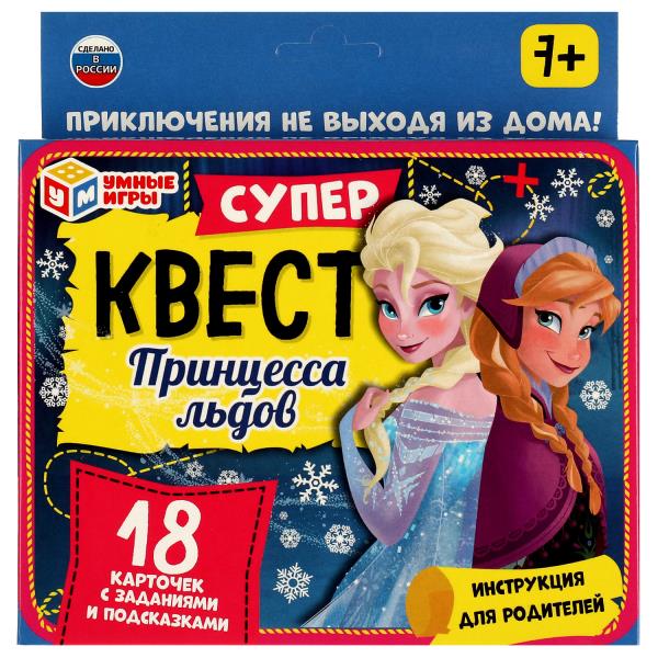 Les enfants de la princesse. Superквест. 18 cartes. 170х138х40 mm. Умные игры. dans le cor.18шт