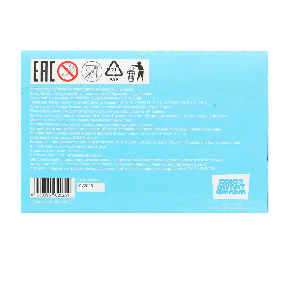 Sac de voyage en nylon 120 ml, dans un diamètre de 30 x 12 x 15,5 cm, env. 24 heures sur 24 cor.4up