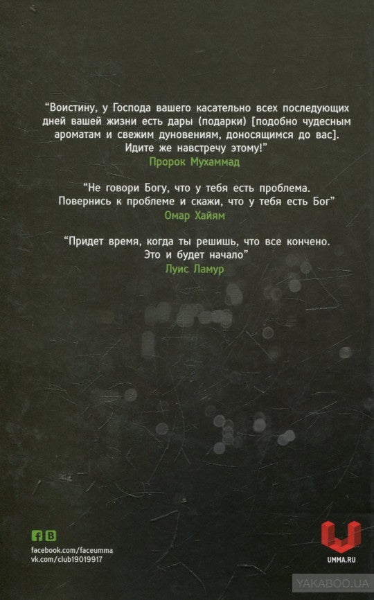 C'est le même homme et le même homme. Часть-2 (тв)