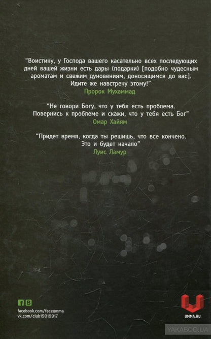 C'est le même homme et le même homme. Часть-2 (тв)