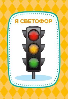 Игра настольная "Тарантинки" (ЧТОТО ТАМА) Série АКТИВ heure