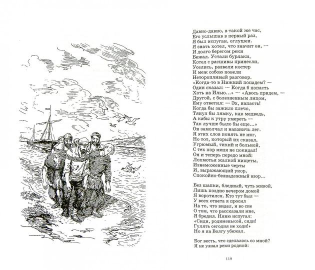 Styhotvorénie