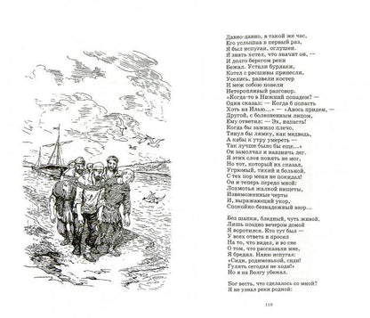 Styhotvorénie
