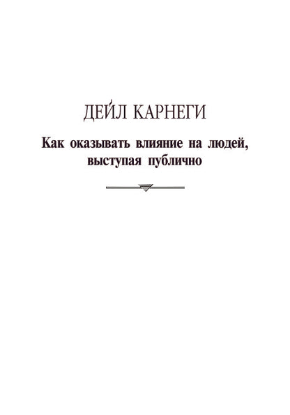 Книга богатства