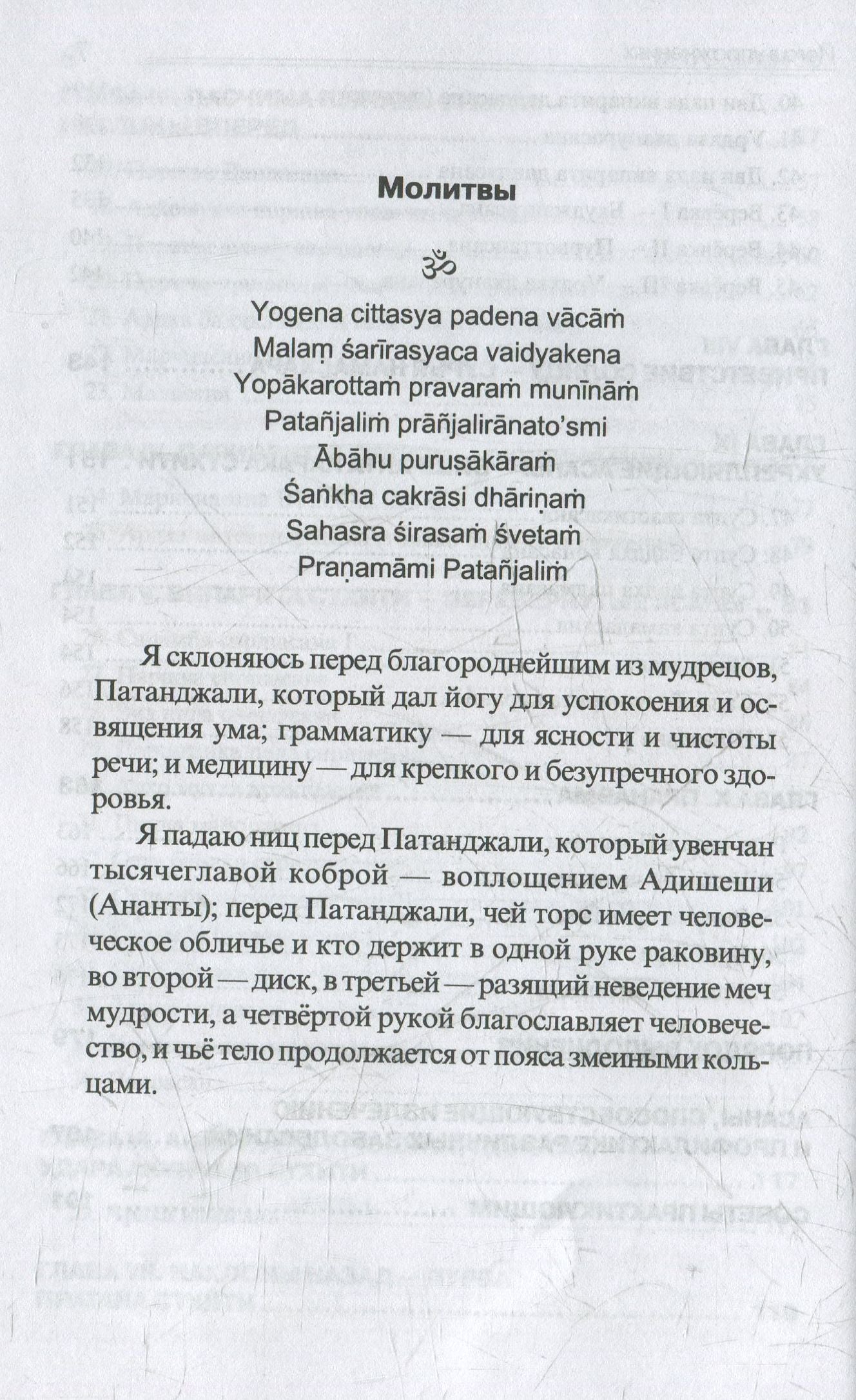 Йога в упражнениях. Gita S. Айенгар