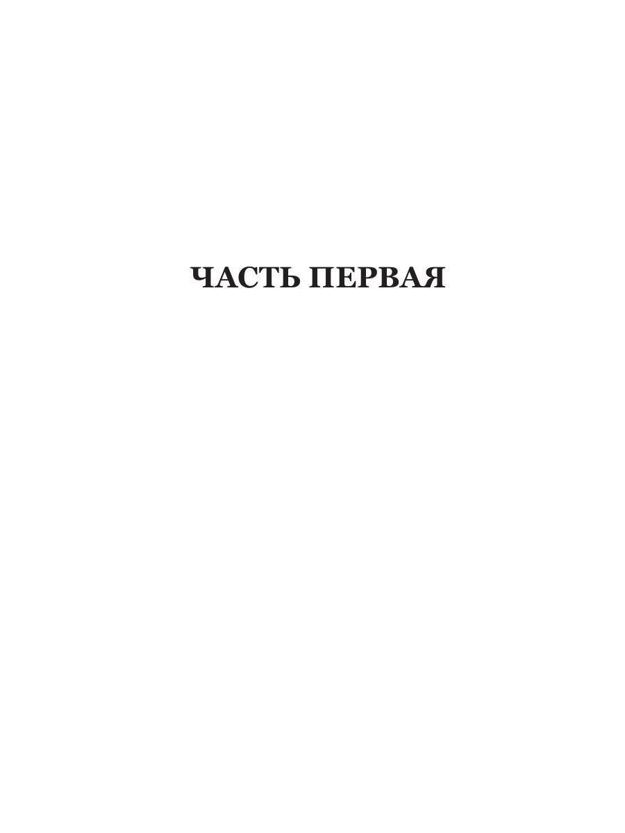 Кубики больницы Арчибальд