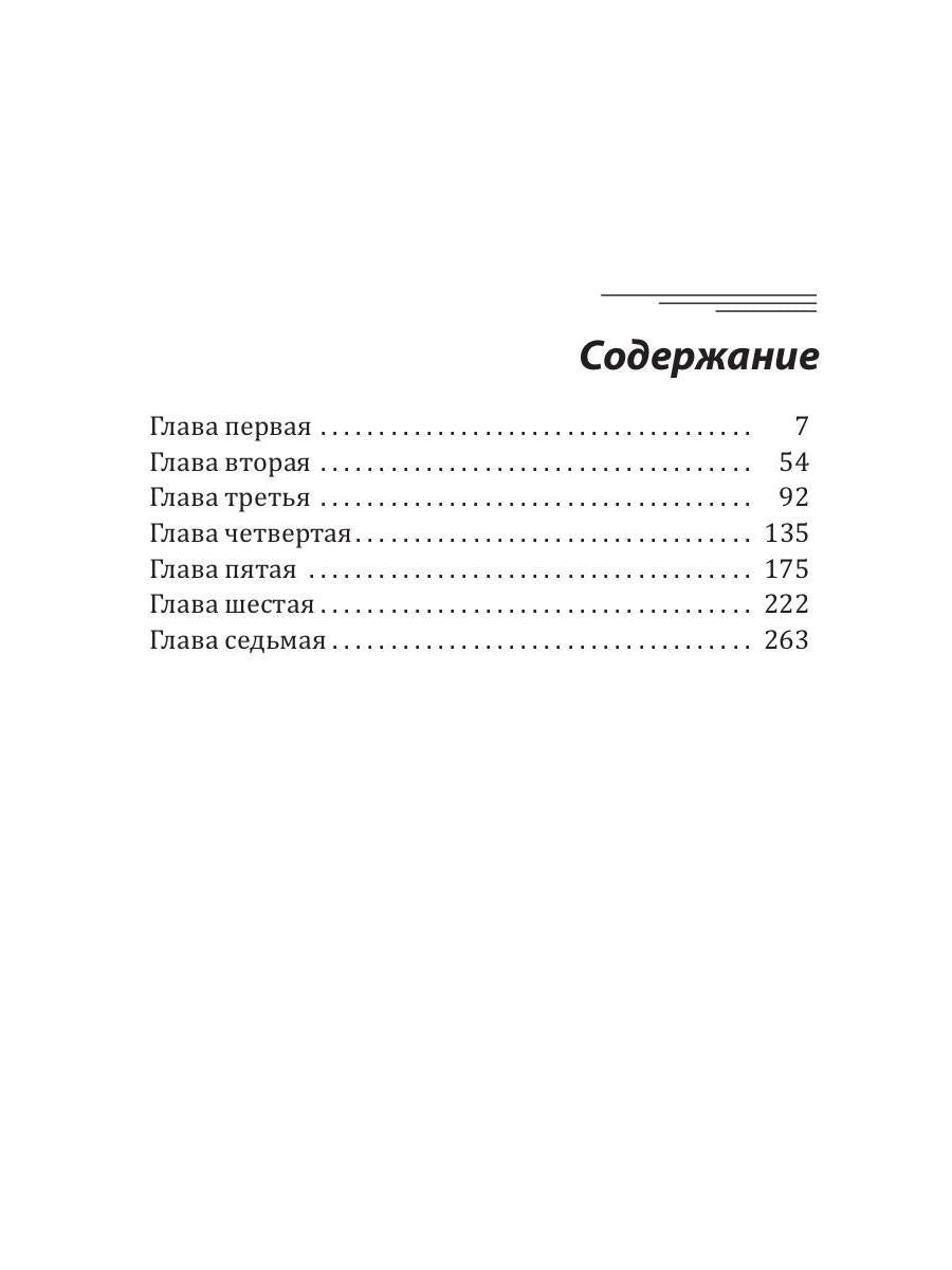 Ангелина - женщина медовая