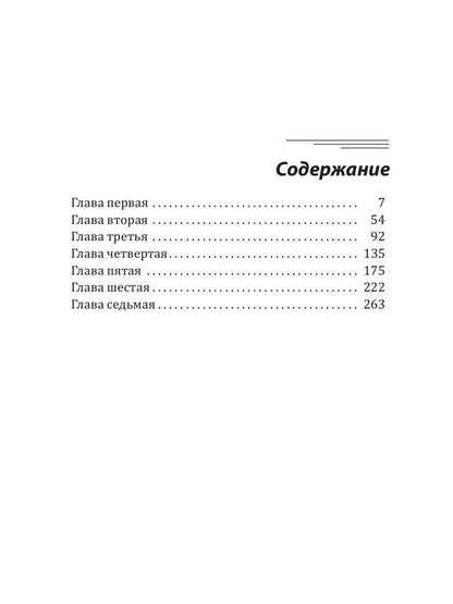 Ангелина - женщина медовая