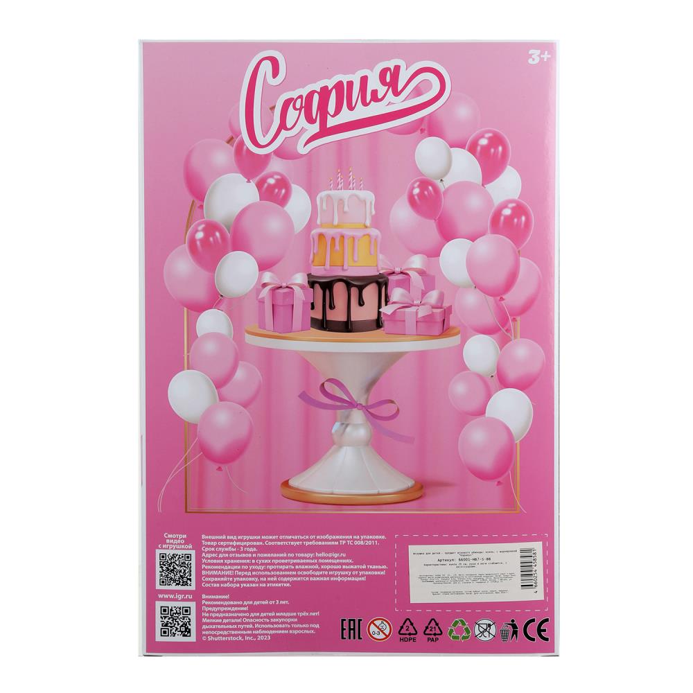 Кукла 29см София, руки и ноги сгиб., акс., кор. КАРАПУЗ в кор.24шт