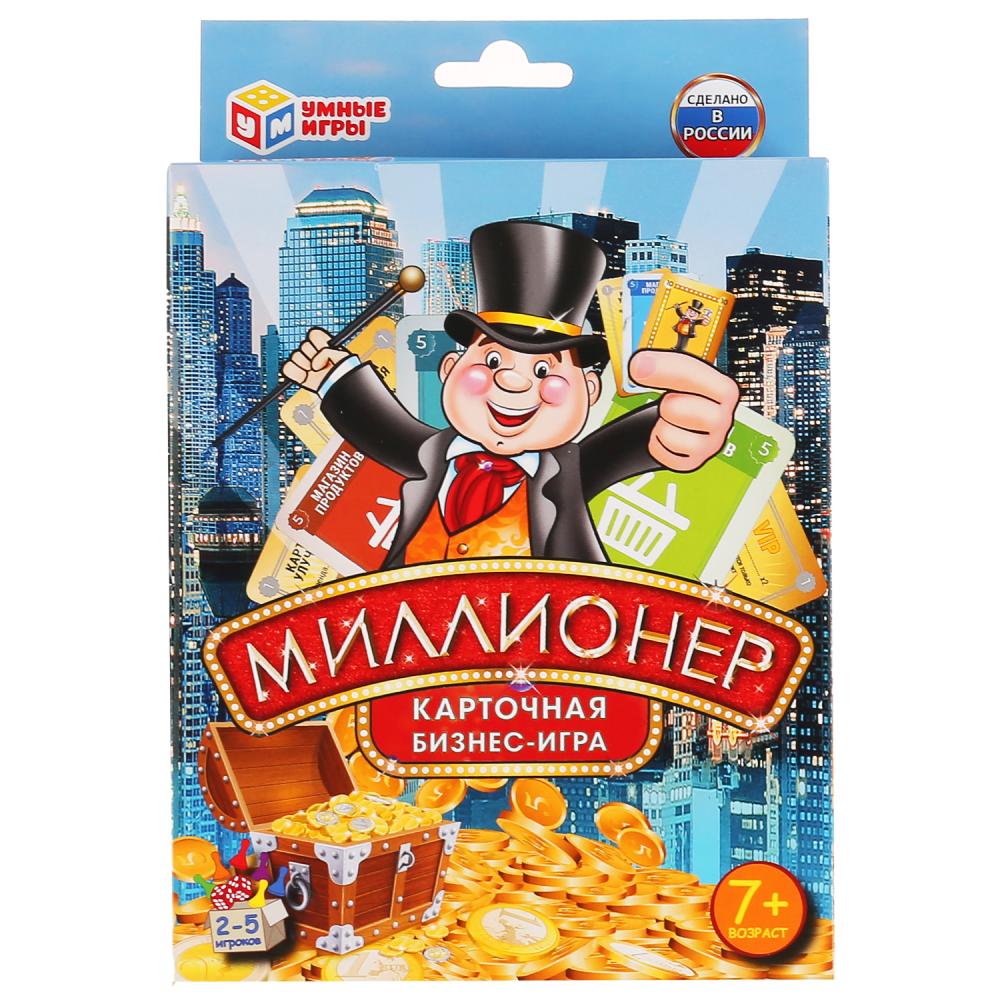 МИЛЛИОНЕР. КАРТОЧНАЯ БИЗНЕС-ИГРА. (80 КАРТОЧЕК). COEUR : 138Х170Х40ММ, COEUR 55Х85ММ dans cor.50шт