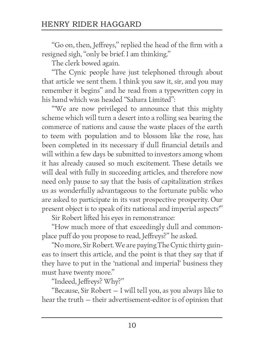 The Yellow God: An Idol of Africa = Желтый бог: африканский идол: на англ.яз