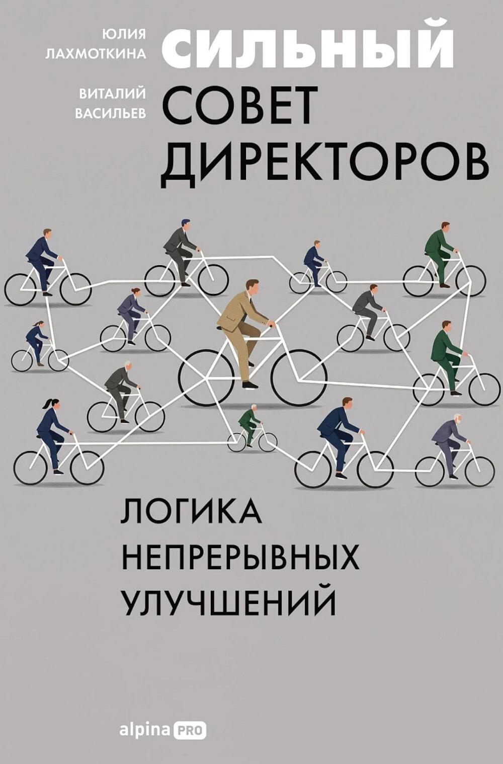 Многоликая дипломатия: исповедь посла.
