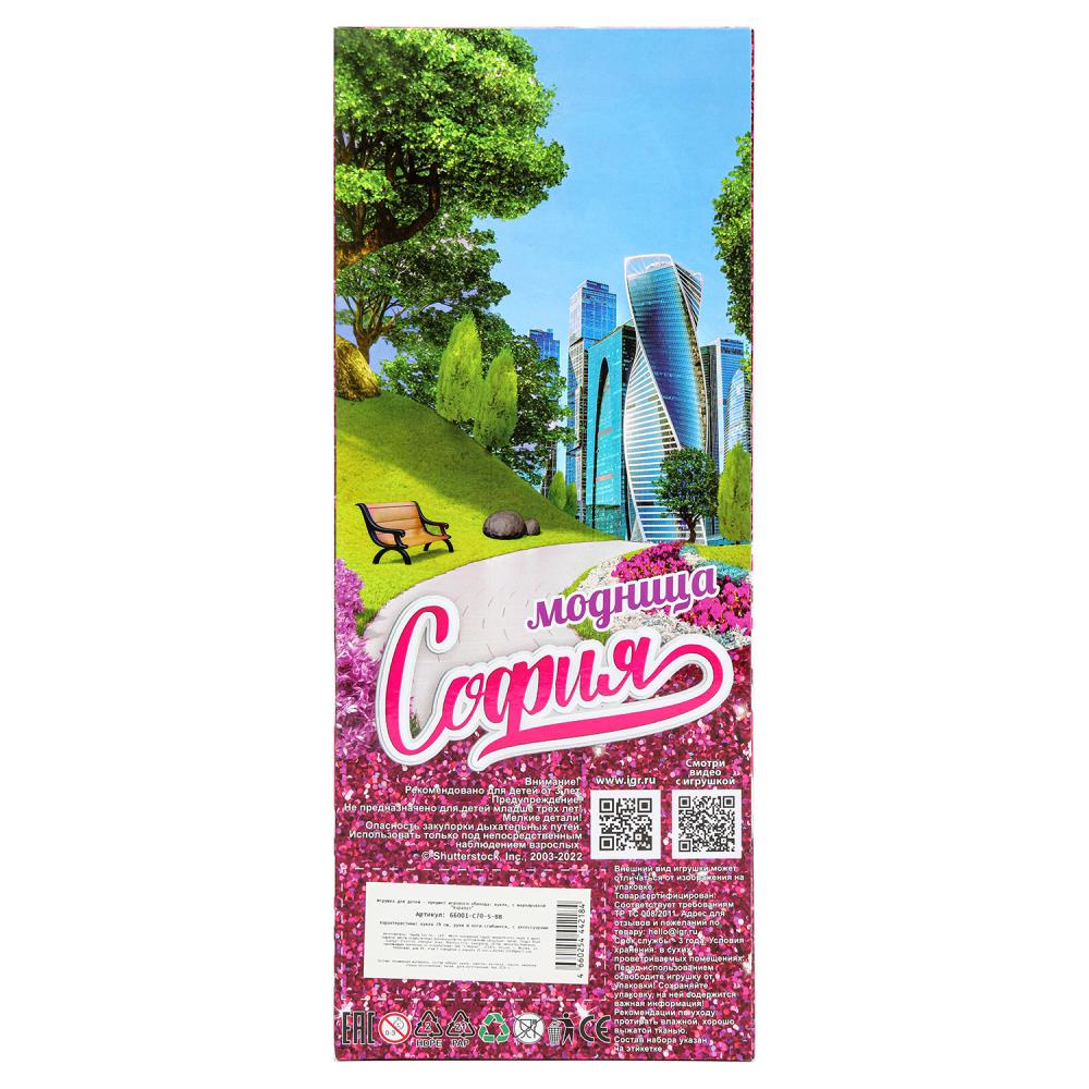 Кукла 29см София, руки и ноги сгиб., акс, кор КАРАПУЗ в кор.24шт