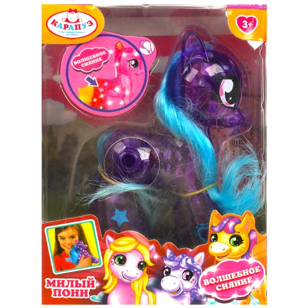 Carapuse. PONY 10 см прозрачный прозрачный, фиолетовый, светится, арт.PONY2024720-VIOLET-RU