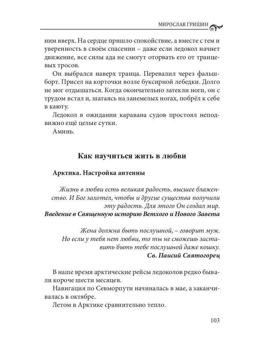 Série cinématographique spéciale «Современники и классики». Выпуск 4