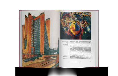 L'histoire italienne. 1000 lettres d'histoire