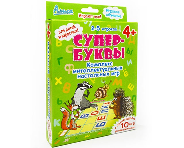 Super-Буквы. Jeux intellectuels complexes.