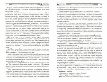 Дошкольникам о продуктах питания. Сказки и беседы для детей 4-7 лет / Алябьева Е.А.