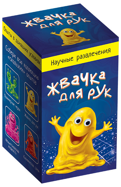 12132024Р Набор для опытов "Жвачка для рук"