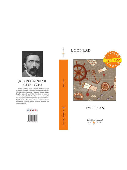 Typhon = Тайфун: на англ.яз