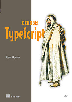 TypeScript