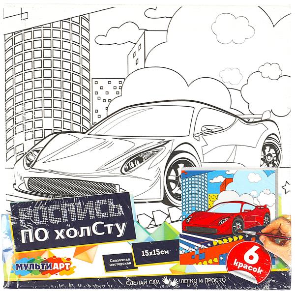 Набор д/дет тв-ва холст для росписи 15*15 см СПОРТКАР МУЛЬТИ АРТ в кор.48шт