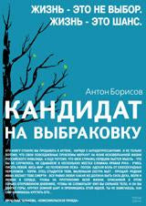 Новая литература нового поколения