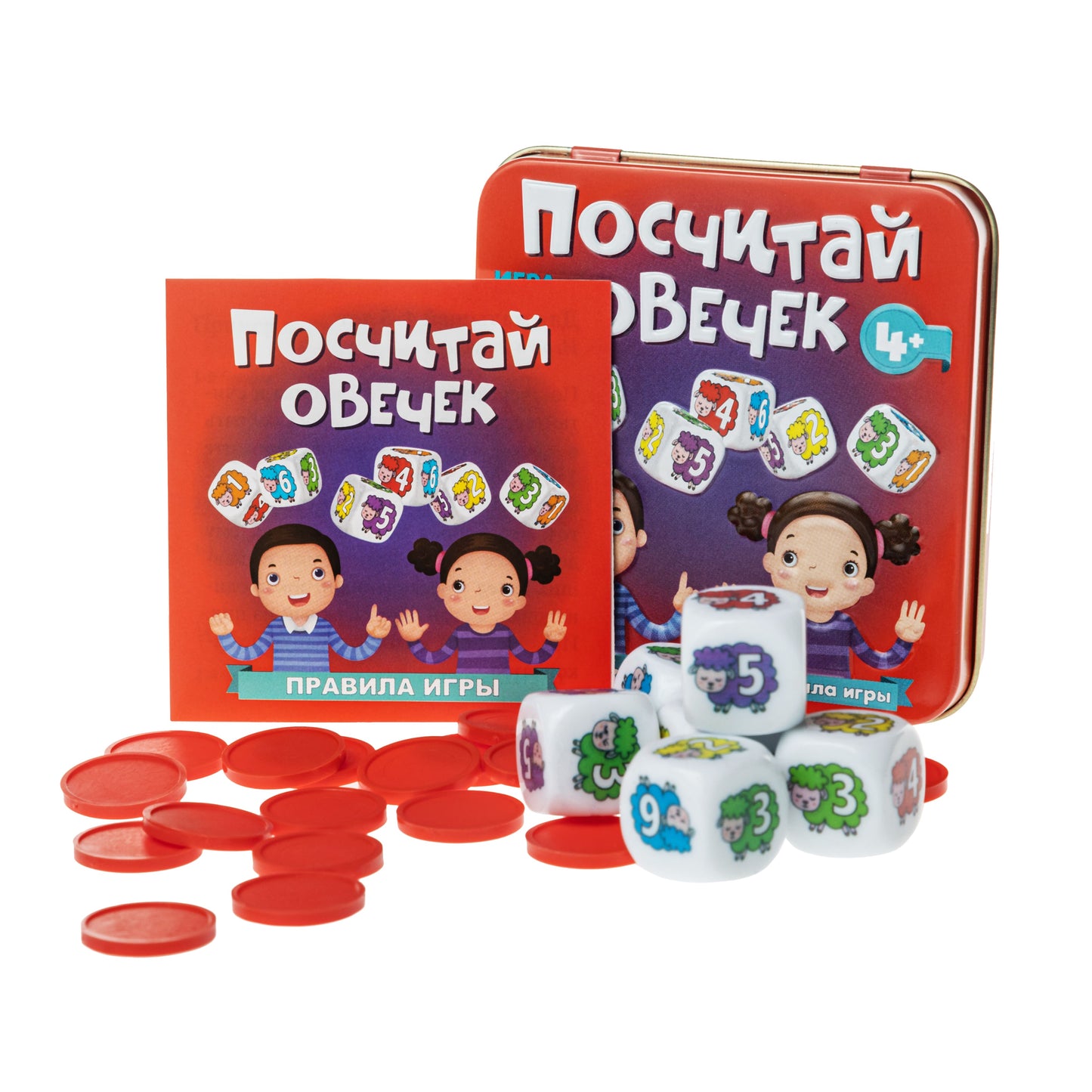 ИГРА НАСТОЛЬНАЯ "ПОСЧИТАЙ ОВЕЧЕК" (ЖЕСТЯНАЯ КОРОБОЧКА) в кор.42шт
