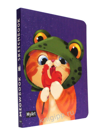 Mon Art. MeowBook СКЕТЧБУК. Котик с леденцом