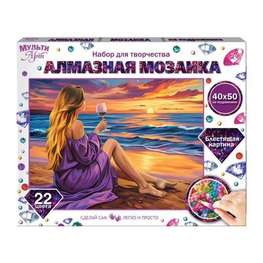 Алмазная мозаика 40*50 девушка в лиловом платье на берегу МУЛЬТИ АРТ в кор.20шт
