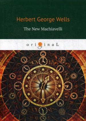 The New Machiavelli = Новый Маккиавелли: на англ.яз
