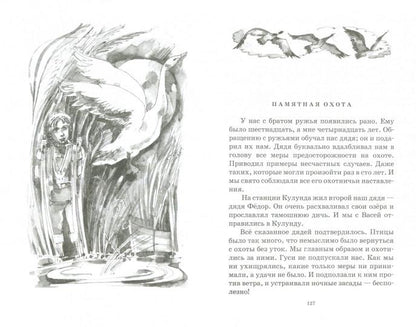 На все цвета радуги
