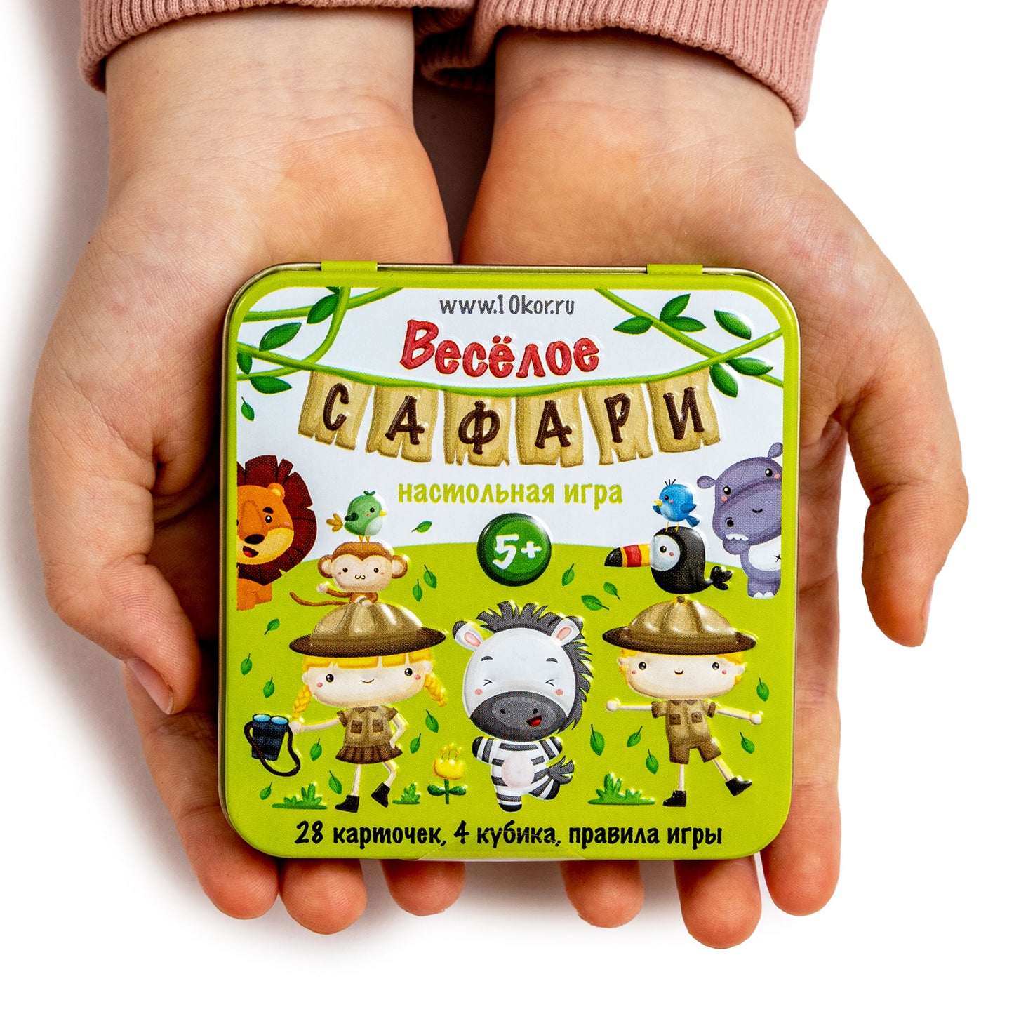 ИГРА НАСТОЛЬНАЯ "ВЕСЕЛОЕ САФАРИ" (ЖЕСТЯНАЯ КОРОБОЧКА) в кор.42шт