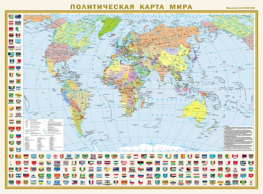 La carte politique mira avec les drapeaux. L'État fédéral de Russie avec les drapeaux A2 (dans les nouvelles granites)